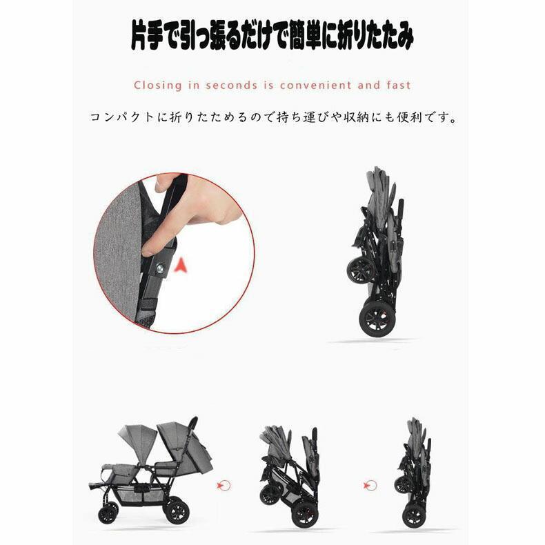 ２人乗りベビーカー スマートライド 二人乗り バギー ベビーカー 双子用ベビーカー 縦型 縦乗り タイヤスリム お出かけ 人気 二人目 第二子 双子 兄弟 姉妹 