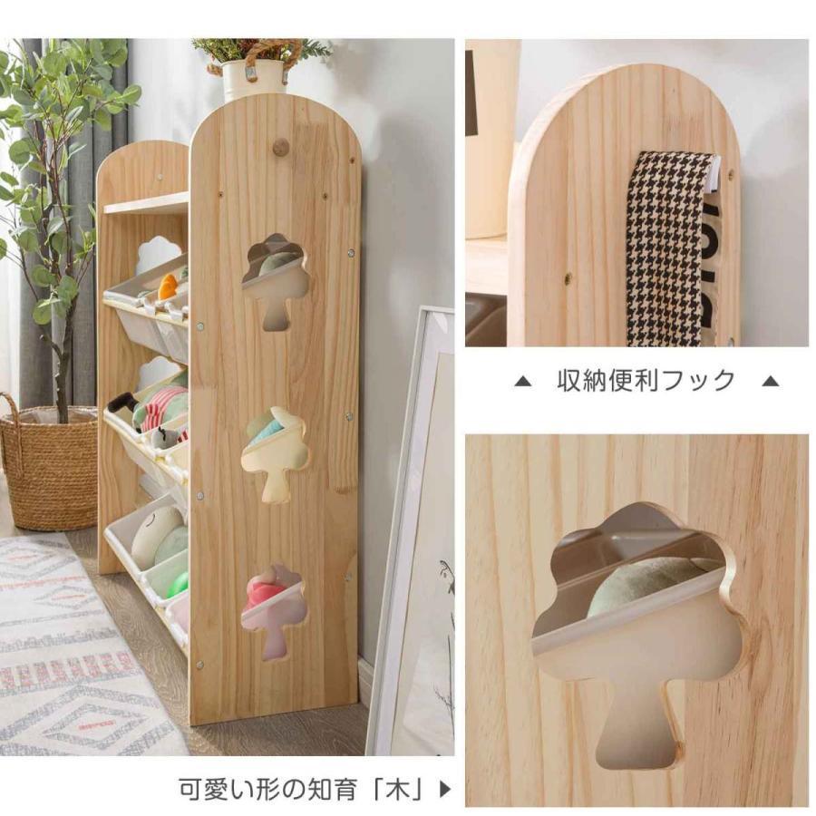 2022発売 ☆在庫一掃☆おもちゃ収納 ラック おもちゃ箱 天然木 子供