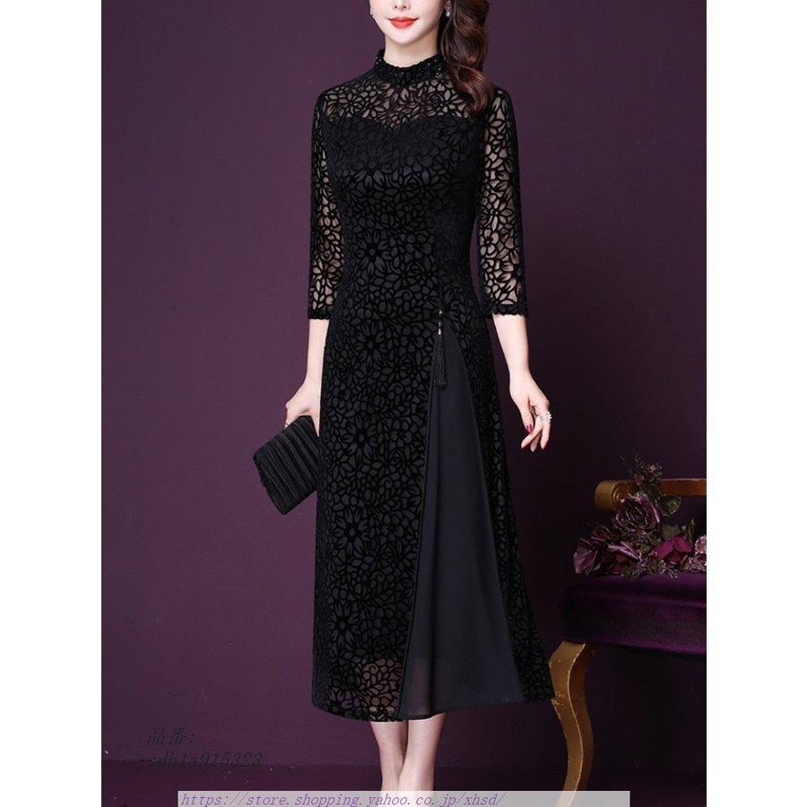 結婚式 母親 ドレス フォーマルドレス 50代 ミセス パーティードレス フォーマルワンピース 親族 60代 服装 シニア 70代 ロングドレス 30代 大人 40代 結婚式 母親 ドレス フォーマルドレス 50代 ミセス パーティードレス 親族 60代 服装 30代 大人 40代