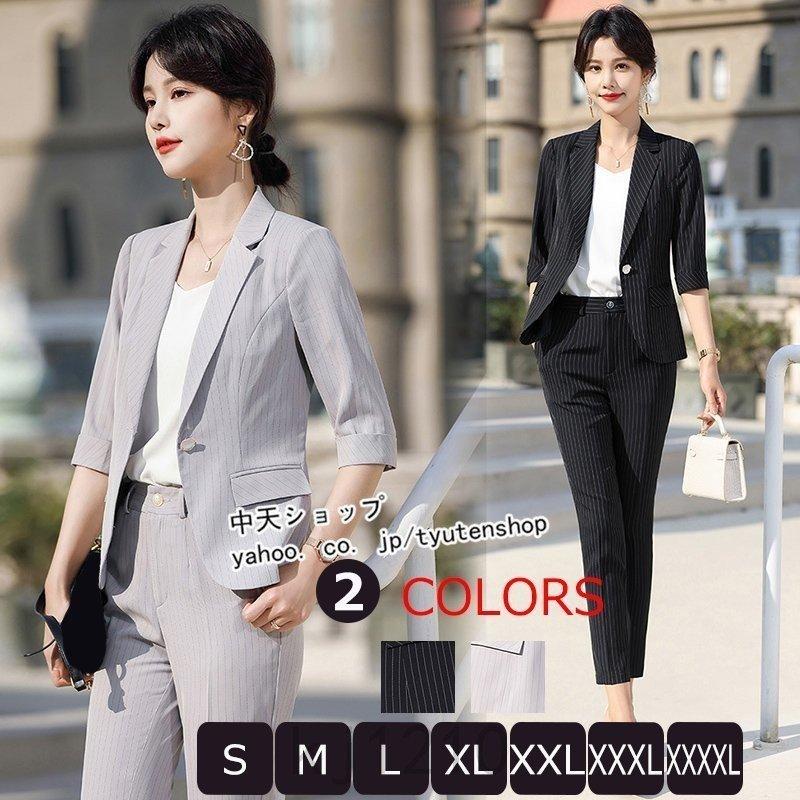 2点セットパンツスーツレディースフォーマルスーツ五分袖