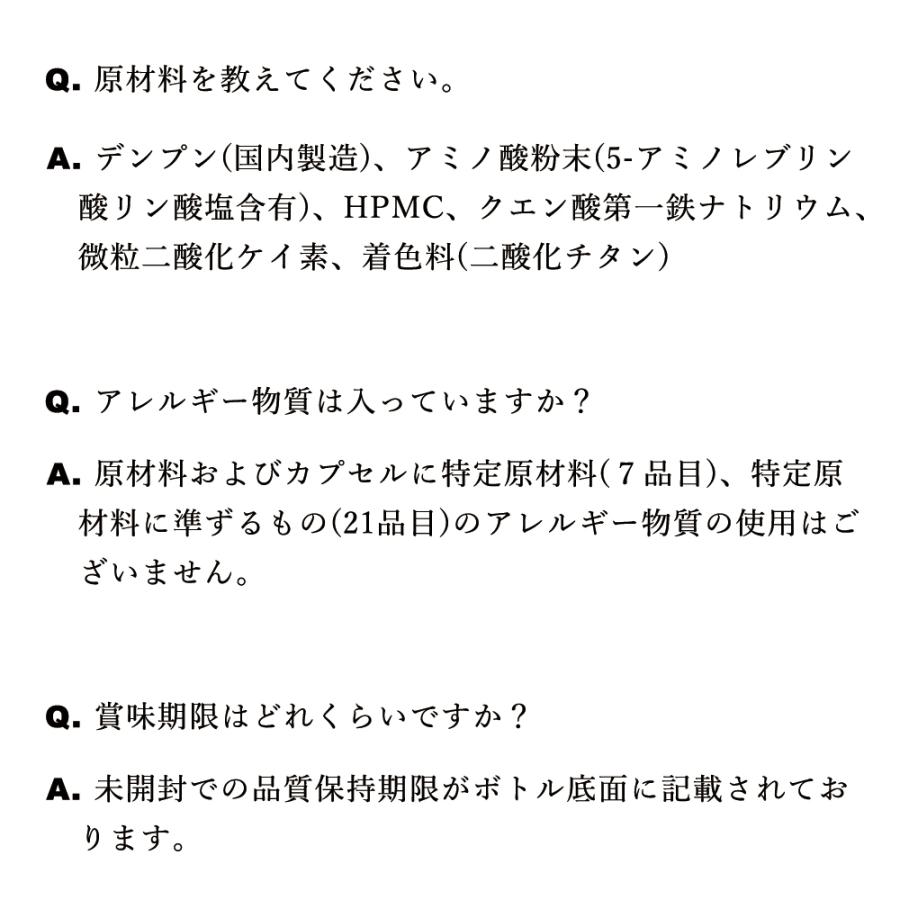 5-ALA 5ala 5-ala 5アラ 50mg 5アラ アミノ酸 5-アミノレブリン酸 サプリ サプリメント 60粒 日本製 高濃度 2個セット｜fairyforest｜09