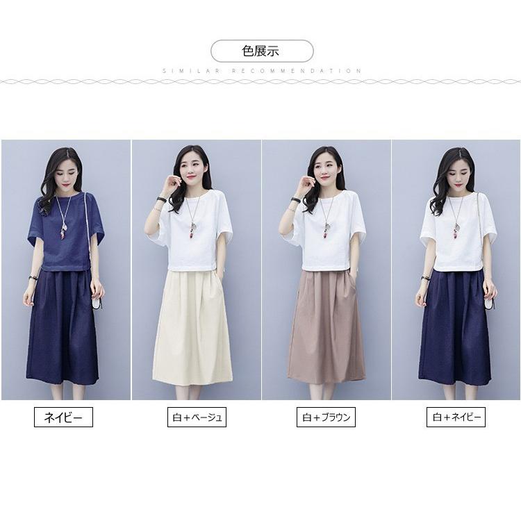 セットアップ レディース 夏 40代ワンピースセットアップ リネン半袖tシャツ白 フレアスカート 上下セット カジュアル 大きいサイズ 通勤 着痩せ おしゃれ Y Fairyhouse 通販 Yahoo ショッピング