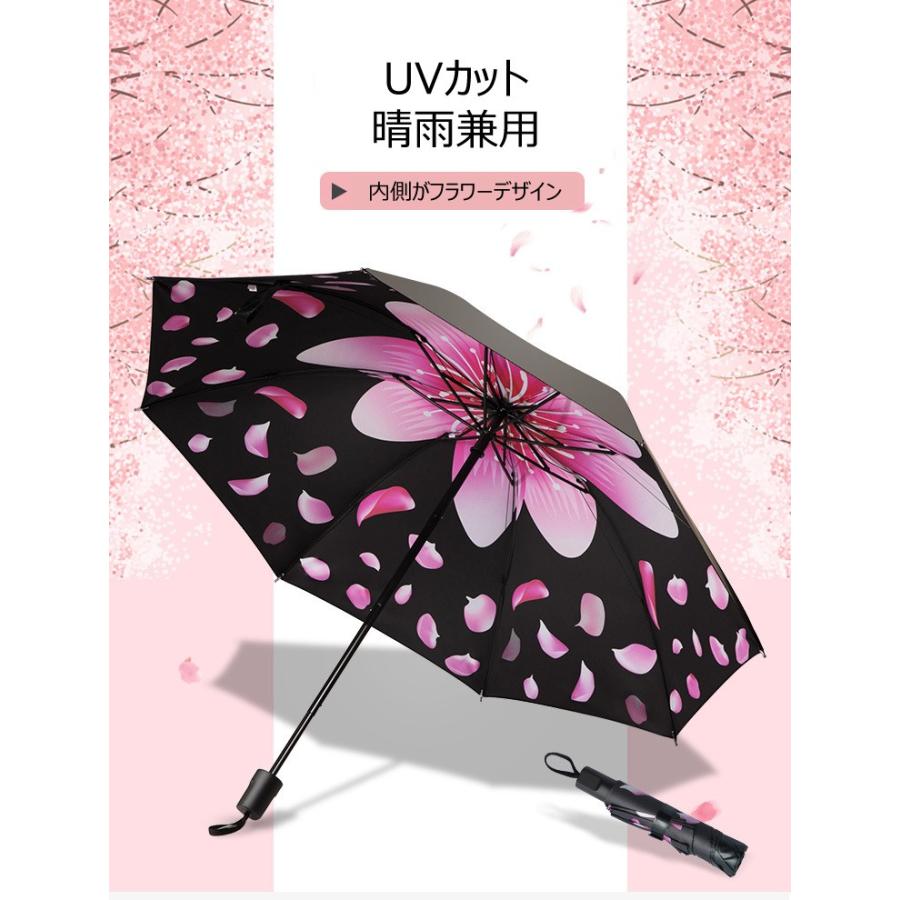 折りたたみ 雨傘 日傘 コンパクト 花柄 晴雨兼用 傘 桜 三つ折り 通販