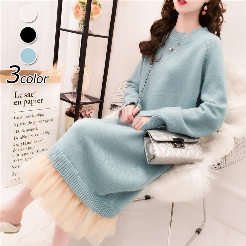 ニットワンピース レディース 40代 秋冬 きれいめ 膝丈ワンピース 長袖 チュール切り替えニットワンピース 結婚式ドレス 通勤 膝丈 セーター 着痩せ 3色 Y Fairyhouse 通販 Yahoo ショッピング