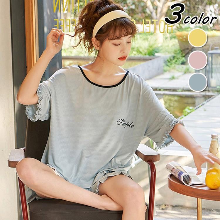 パジャマ ルームウェア レディース 春夏 半袖 パジャマ 綿ルームウェア 無地 薄手 大きいサイズ 部屋着上下セット 可愛い パジャマ プレゼント 寝巻き 9色 Y2613 Fairyhouse 通販 Yahoo ショッピング