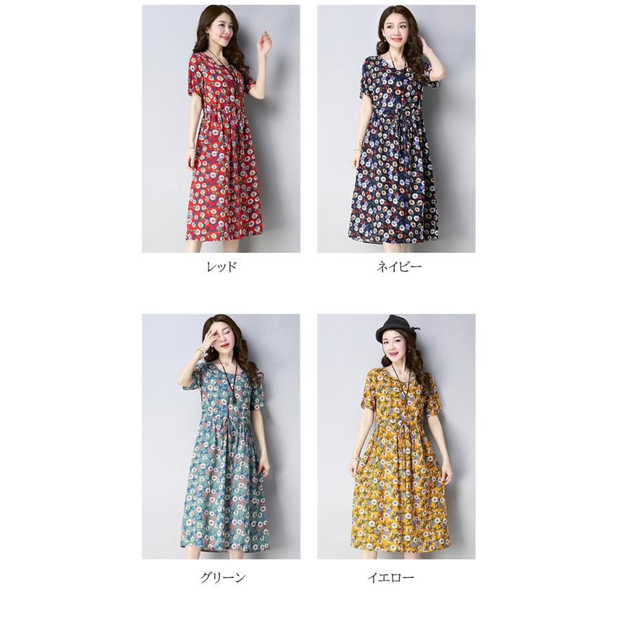 ワンピース レディース 40代 キレイめ マキシワンピース 春夏 半袖ワンピース 花柄 リネン フレアスカート オシャレ 大きいサイズ 大人可愛い30代 50代 Y39 Fairyhouse 通販 Yahoo ショッピング