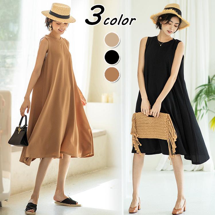 ワンピース レディース 40代 キレイめ マキシワンピース 春夏 ノースリープワンピース黒 Aラインスカート オシャレ韓国風 着痩せ 大人 上品30代 50代 良好品