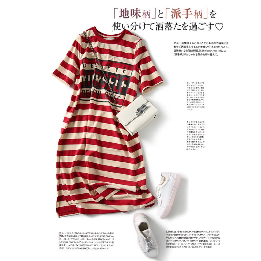 ワンピース レディース 40代 キレイめ マキシワンピース 春夏 半袖ロングtシャツ ボーダー柄tシャツスカート カジュアル韓国風 オシャレ 30代 50代 Y96 Fairyhouse 通販 Yahoo ショッピング