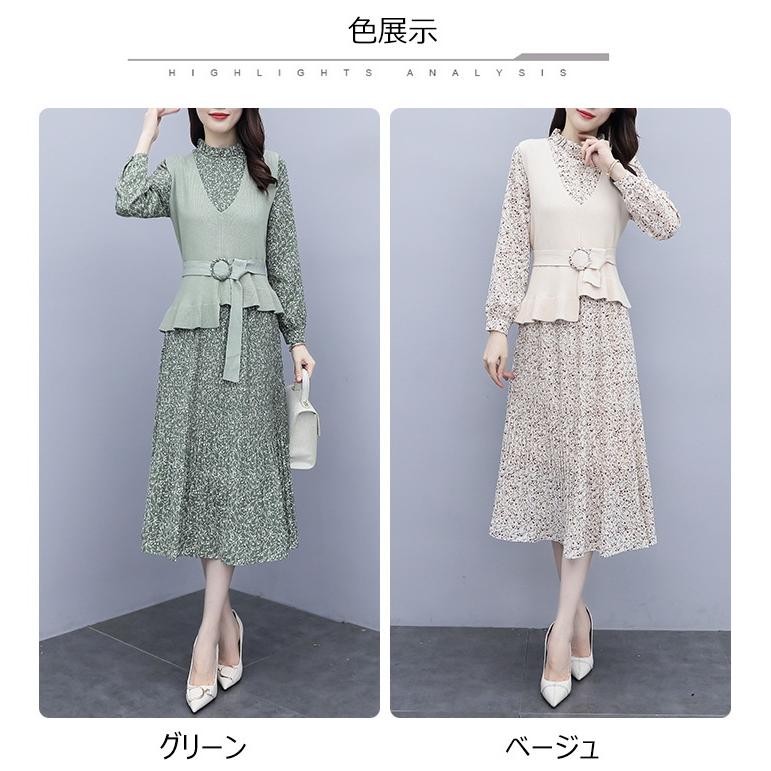 全品送料無料 ワンピース2点セット レディース 40代 キレイめ マキシワンピース 秋冬 上品 オシャレ 大人 着痩せ 長袖ニットソー ニット Aラインスカー 定番人気 Vacationgetaways4less Com