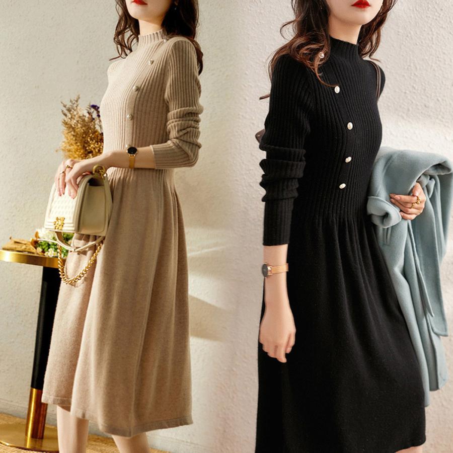 ニットワンピース レディース 40代 秋冬 長袖ワンピース パール 無地ニット ロング丈スカート フレア ニットインナー セーター オシャレ 韓国風 大人 上品 Y2840 Fairyhouse 通販 Yahoo ショッピング