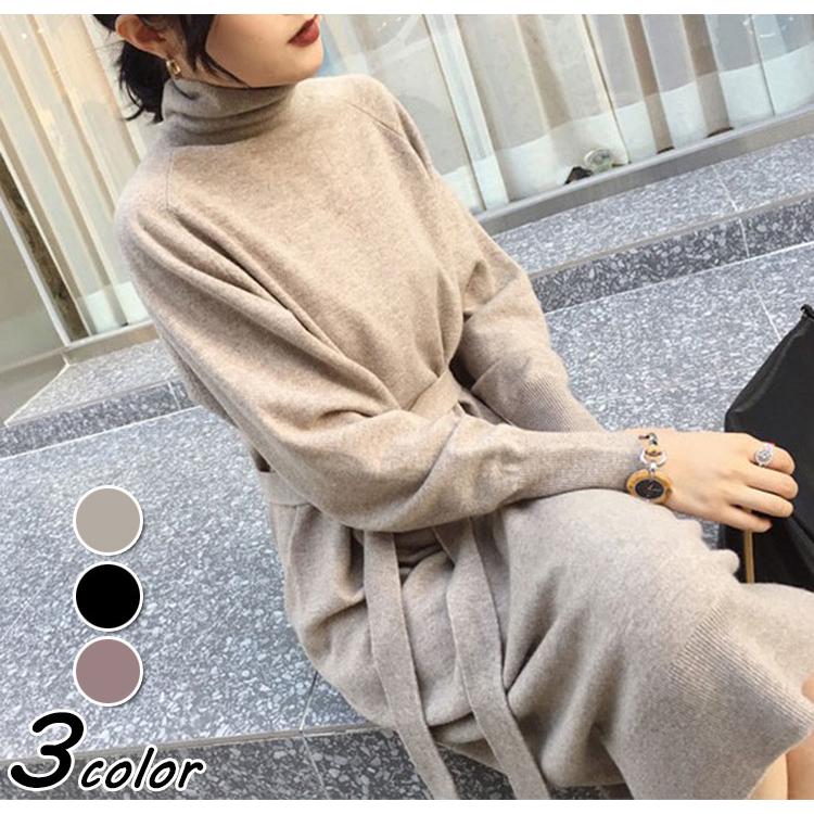 ニットワンピース レディース 40代 秋冬 長袖ワンピース ハイネックニットワンピース 黒 ロングスカート ゆったり ニットインナー オシャレセーター 大人 上品 Y2840 Fairyhouse 通販 Yahoo ショッピング