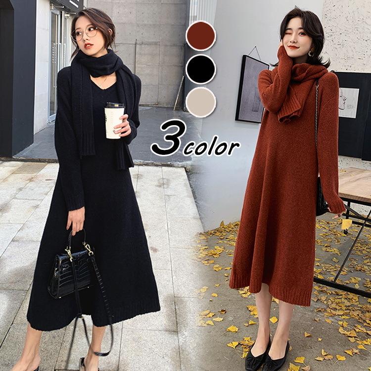 ニットワンピース レディース 40代 秋冬 長袖 ニットワンピース ロングスカート マフラー 2点セット オシャレワンピース 着痩せ 大人 通勤 入学式 卒業式 Y Fairyhouse 通販 Yahoo ショッピング