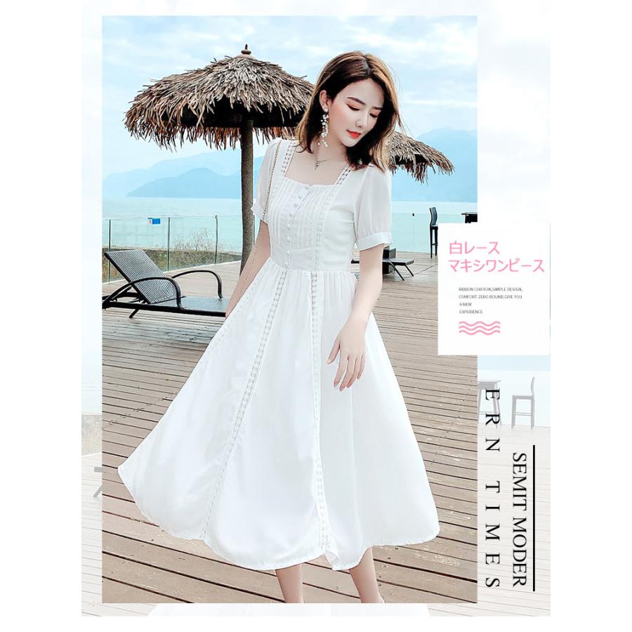 ワンピース レディース 40代 マキシワンピース 春夏新作 半袖ワンピース 白レース スクエアネック フレアスカート オシャレ韓国風 大人 結婚式ドレス旅行 Y Fairyhouse 通販 Yahoo ショッピング