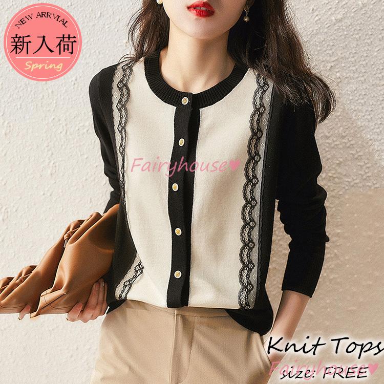 ニットカーディガン レディース 秋冬新作 40代 長袖 ニットトップス レース切り替えセーター ショット丈トップス ゆったりアウター おしゃれ秋服 30代 50代 Y Fairyhouse 通販 Yahoo ショッピング