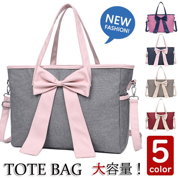 トートバッグ レディース 春夏 キャンパスバッグ かばん トートバッグ 肩掛けバッグ 韓国風 対応 Pc収納 おしゃれ 手提げ袋 大容量 マミバッグ 軽いエコバッグ Y Fairyhouse 通販 Yahoo ショッピング