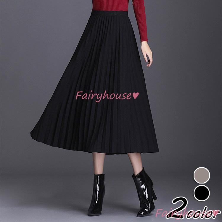 スカート ロング丈 秋冬 プリーツスカート 黒 フレアスカート 
