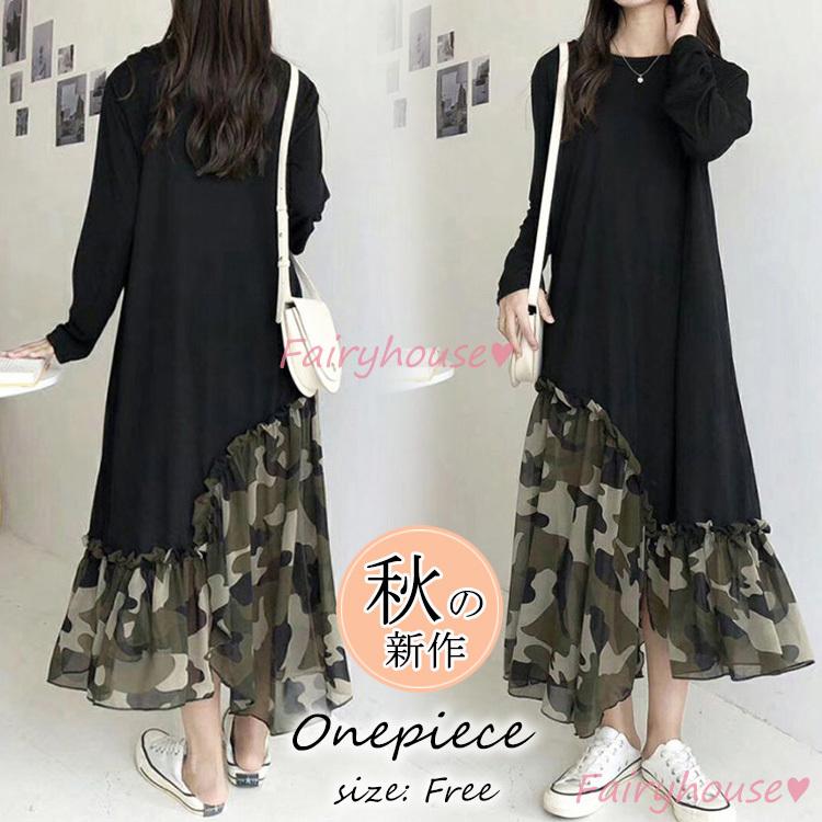 ワンピース レディース 40代 きれいめ ロング丈ワンピース 秋冬 長袖ワンピース迷彩切り替え 不規則 フレアスカート オシャレゆったり カジュアル韓国風 30代 Y2877 Fairyhouse 通販 Yahoo ショッピング