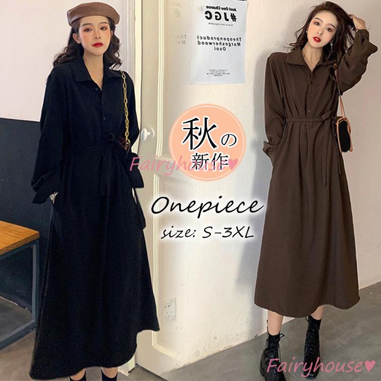 シャツワンピース レディース 40代 きれいめ マキシワンピース 秋服 長袖ワンピース 黒vネック Aラインスカート オシャレ大人 お出かけ ゆったり韓国風 50代 Y2879 Fairyhouse 通販 Yahoo ショッピング