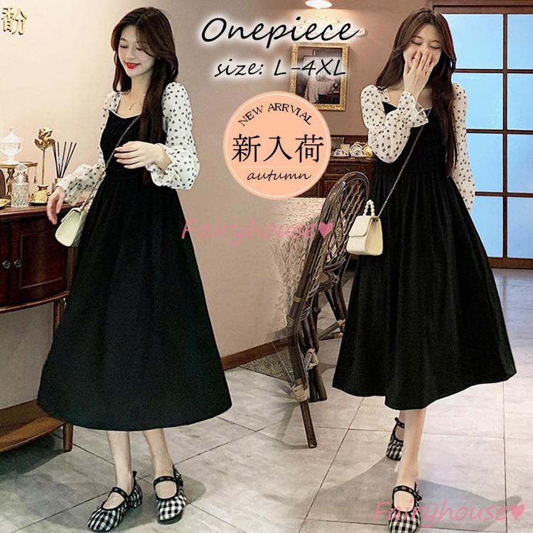 ワンピース レディース 40代 マキシワンピース 秋服 長袖ワンピース 花柄切り替え パフスリーブ Aラインスカート オシャレ大人 お出かけ 大きいサイズ 30代 Y Fairyhouse 通販 Yahoo ショッピング