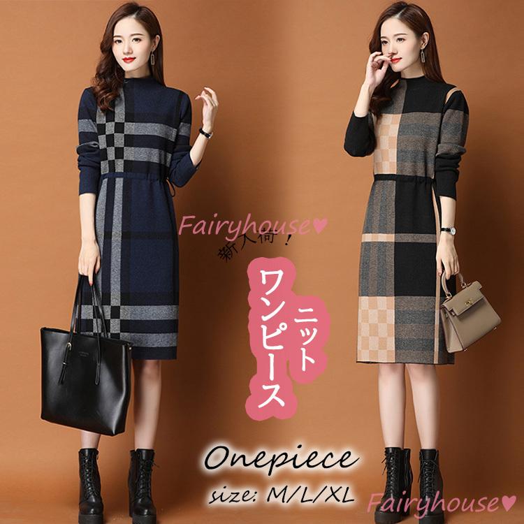 ニットワンピース 40代 オシャレ ニットワンピース ロング 秋冬 ニットワンピース チェック柄スカート ニットインナー セーター ゆったり 韓国風 大人 50代 Y14 Fairyhouse 通販 Yahoo ショッピング