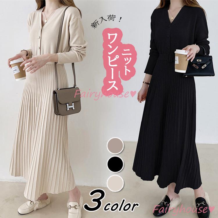 ニットワンピース 40代 オシャレ ニットワンピース ロング 秋冬 ニットワンピース 無地vネック プリーツスカート ニットインナー セーター ゆったり韓国風 大人 Y47 Fairyhouse 通販 Yahoo ショッピング