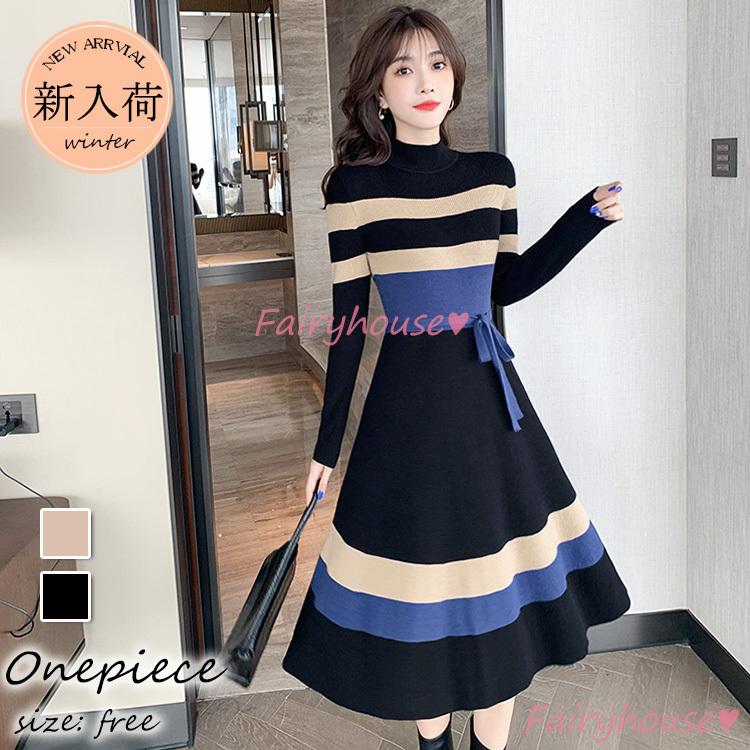 ニットワンピース 40代 オシャレ ニットワンピース ロング 秋冬 ニットワンピース ボーダー柄セーター Aラインスカート ニットインナー 韓国風 大人 30代 50代 Y80 Fairyhouse 通販 Yahoo ショッピング