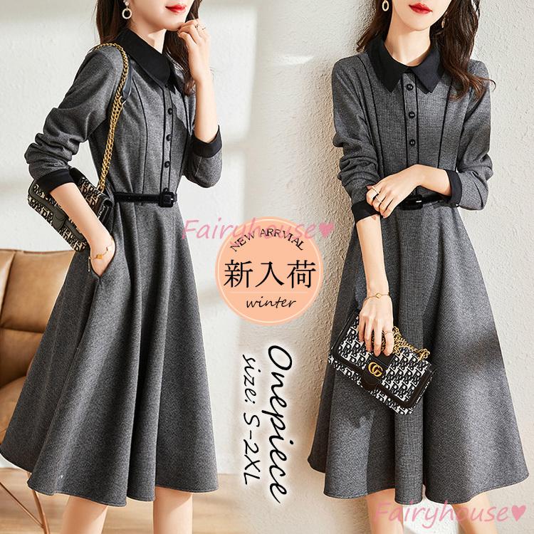 シャツワンピース レディース 40代 きれいめ 膝丈ワンピース 秋冬 長袖ワンピース 無地折り襟 Aラインスカート フレアオシャレ大人上品 通勤ol学式 卒業式50代 Y2162 Fairyhouse 通販 Yahoo ショッピング