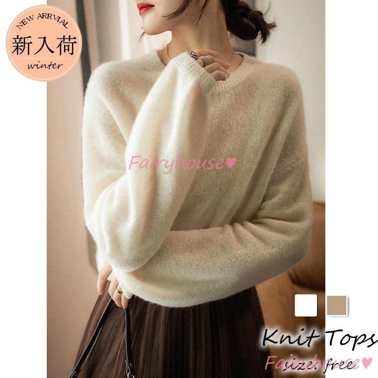 ニットトップス レディース 秋冬 40代 長袖 ニットトップス 無地パフスリーブ セーター白 ショット丈ニットソー ゆったりニットインナー 大人 オシャレ 50代 Y2548 Fairyhouse 通販 Yahoo ショッピング