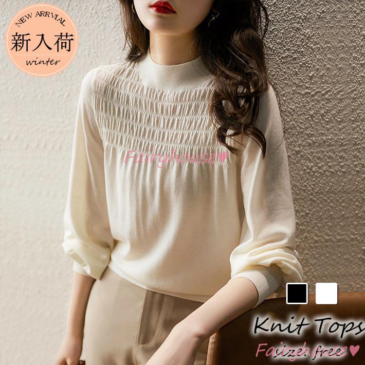 ニットトップス レディース 秋冬 40代 長袖 ニットトップス 無地パフスリーブ セーター 白ショット丈ニットソー ゆったりニットインナー 大人 オシャレ 50代 Y2550 Fairyhouse 通販 Yahoo ショッピング