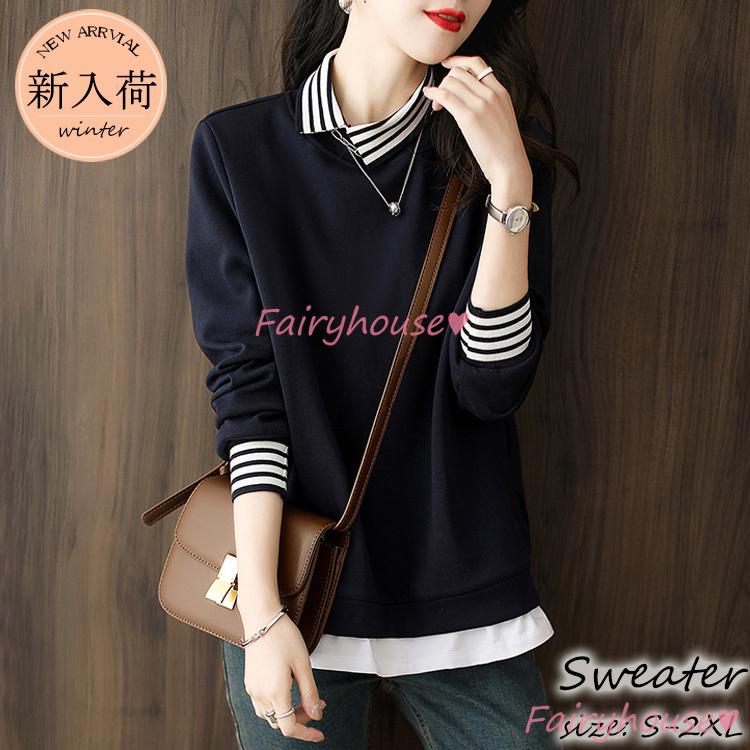 スウェットレディース 40代 秋冬長袖 スエットシャツ トレーナー オシャレ 韓国風 トップス ボーダー柄折り襟 プルオーバー カジュアル 着痩せ30代50代 Y26 Fairyhouse 通販 Yahoo ショッピング