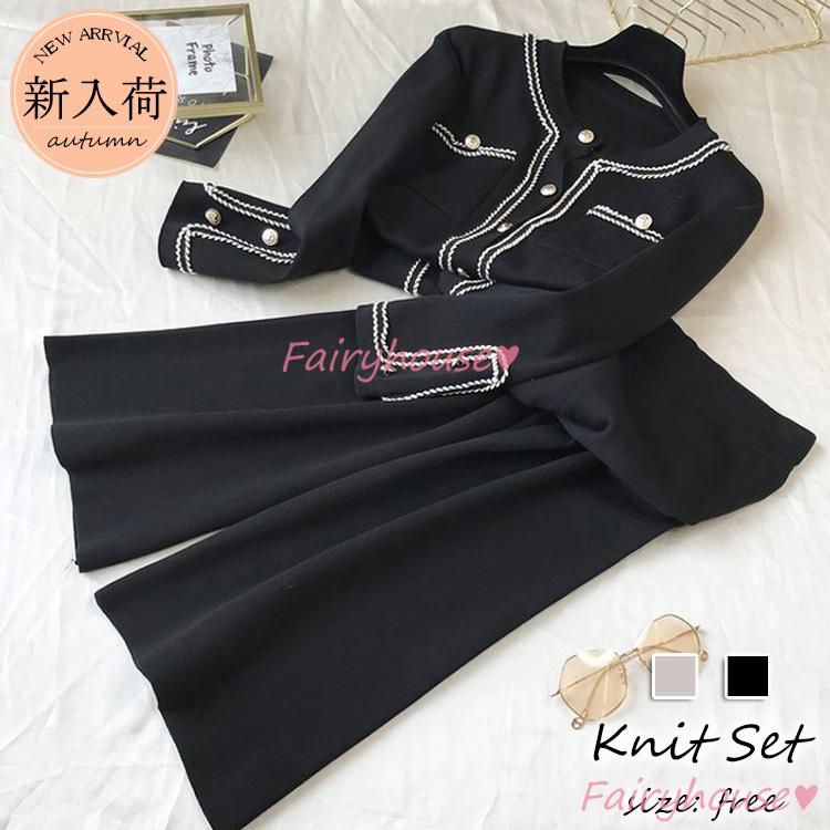 ニットセットアップ レディース 40代 秋冬 長袖 ニットカーディガン 黒 ワイドパンツ オシャレ韓国風 大人着痩せ カジュアル 通勤 50代 高品質新品