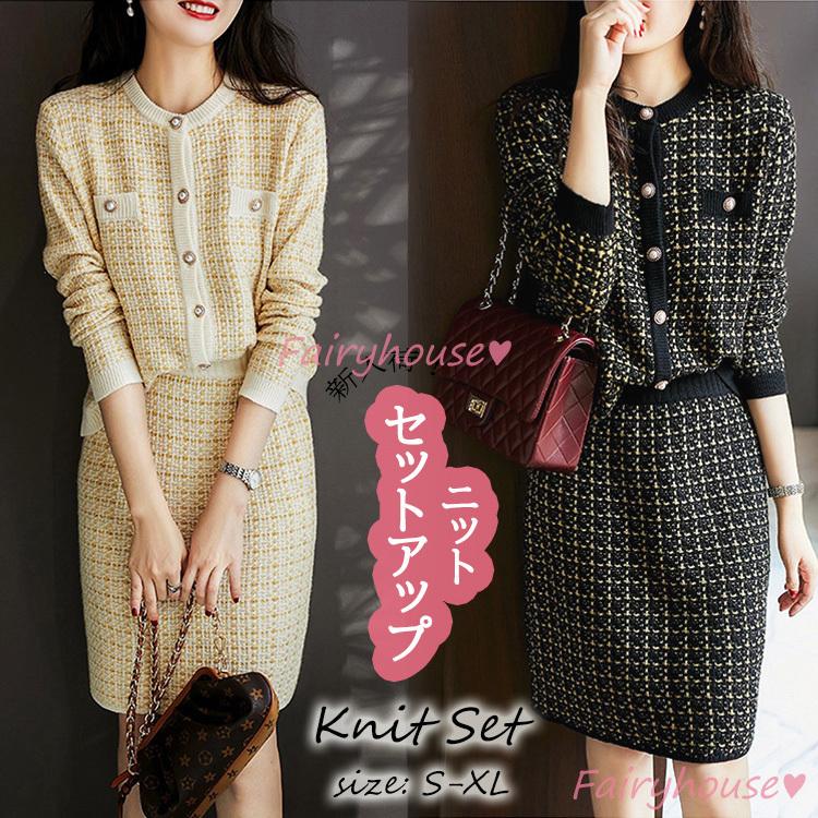 ニットセットアップ レディース 40代 秋冬 長袖 最大49 Offクーポン ニットカーディガン チェック柄 着痩せ オシャレワンピース ニットタイトスカート セーターセットアップ 通勤