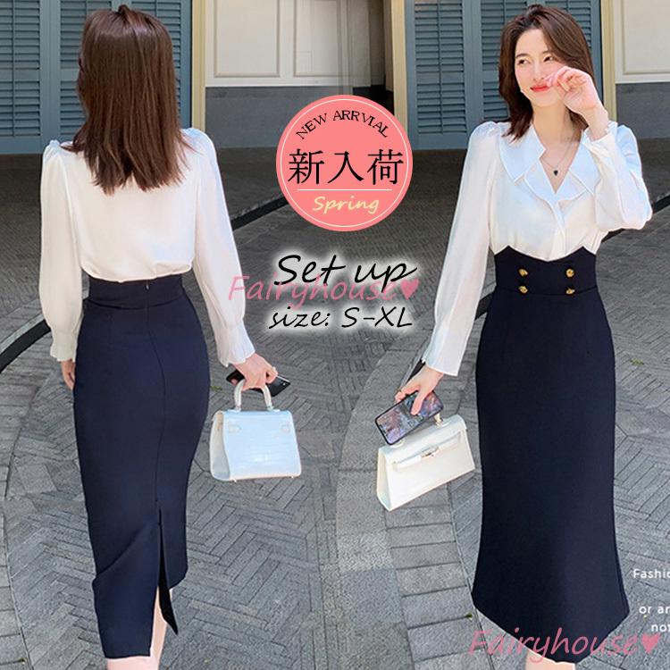 セットアップ レディース 40代 春夏 セットアップ通勤 タイトスカート 長袖ブラウス 白vネック オシャレセット 韓国風 ビジネス オフィス 着痩せ 新作 Y2758 Fairyhouse 通販 Yahoo ショッピング