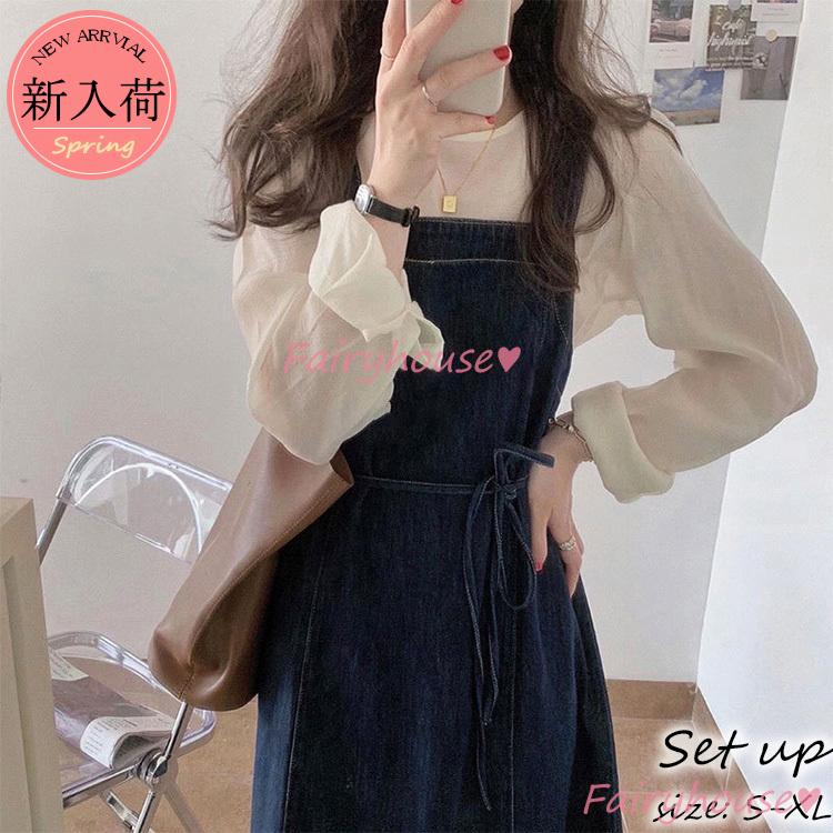 セットアップ レディース 40代 春夏 ワンピースセットアップ デニムサロベットスカート 長袖ブラウス オシャレセットアップ 韓国風 カジュアル 着痩せ通勤ol Y2774 Fairyhouse 通販 Yahoo ショッピング