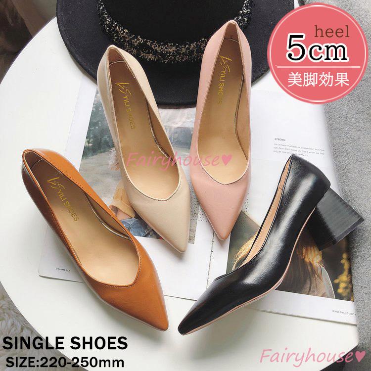 超目玉 パンプス ポインテッドトゥ シューズ レディース 春夏 太めヒールパンプス ハイヒール 美脚 履きやすい 痛くない 靴 オフィス 通勤通学 オシャレ40代50代30代 Nrg2peers Com