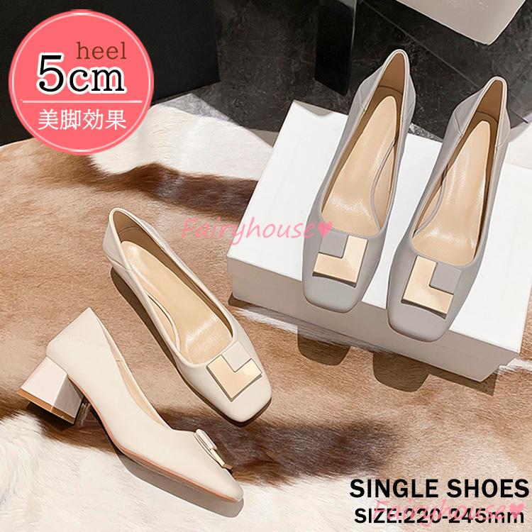 パンプス スクエアトゥ シューズ レディース 春夏 太めヒールパンプス ハイヒール 美脚 履きやすい 痛くない 靴 オフィス 通勤通学 オシャレ40代50代30代 ワンピなど最旬ア