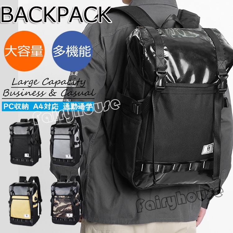 リュックサック メンズ リュック 防水 おしゃれ 大容量 レディース 通学 通勤 バックパック ビジネス Pc デイバッグ シンプル 黒大容量 バッグ 戸外 通学 Y2819 Fairyhouse 通販 Yahoo ショッピング