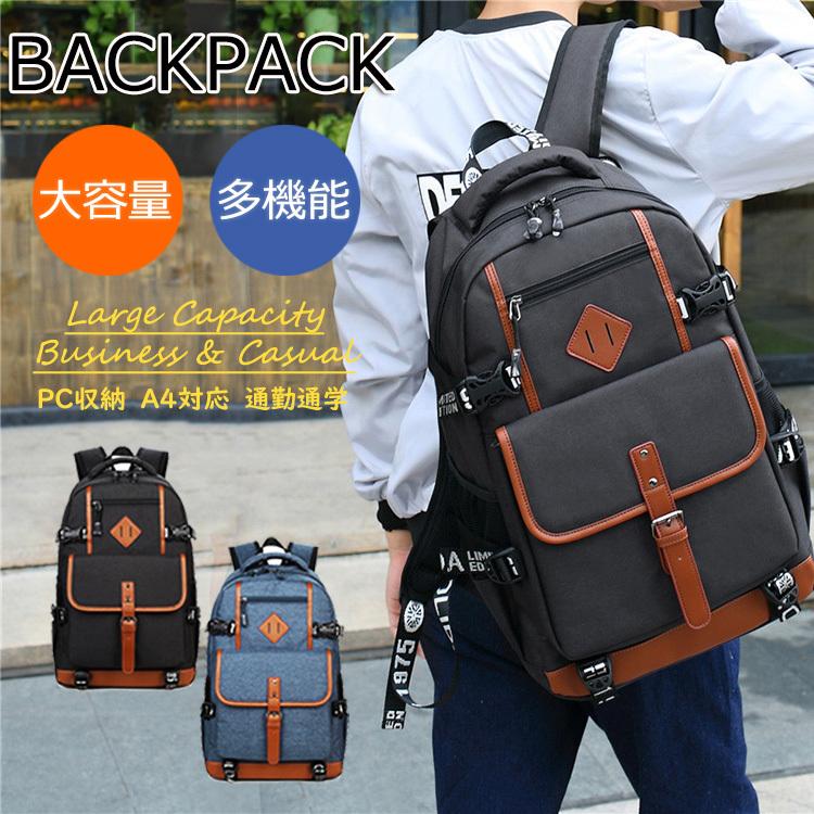 リュックサック メンズ リュック 防水 おしゃれ 大容量 レディース 通学 通勤 バックパック ビジネス Pc デイバッグ シンプル 黒大容量 バッグ 戸外 通学 Y21 Fairyhouse 通販 Yahoo ショッピング