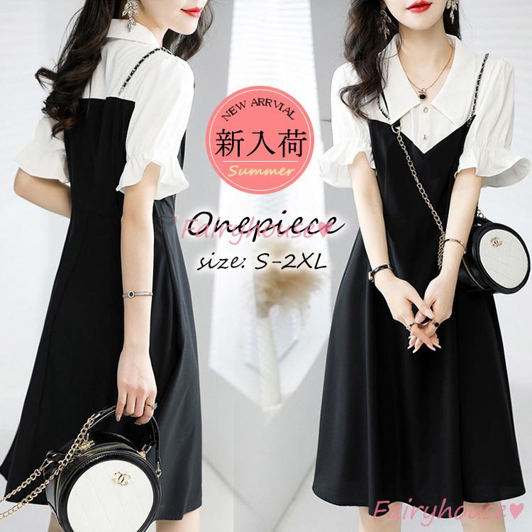 シャツワンピース レディース 40代 きれいめ 膝丈ワンピース 春夏新作 半袖ワンピース 黒vネック Aラインスカートフェイクレイヤード オシャレ韓国風 大人 Y41 Fairyhouse 通販 Yahoo ショッピング