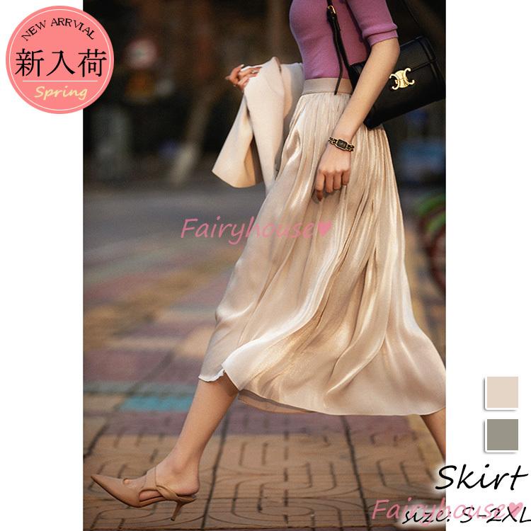 スカート ロング 春夏 フレアスカート 無地レション プリーツスカート レディース 40代 Aラインスカート ハイウェストボトムス 大人 体型カバー オシャレ50代 Y2238 Fairyhouse 通販 Yahoo ショッピング