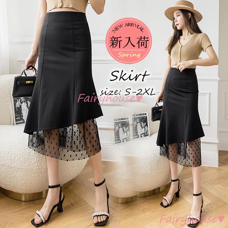 スカート ロング 春夏 マーメイドスカート 黒レース切り替え タイトカート レディース 40代 膝丈スカート ハイウェストボトムス 大人 通勤ol オフィス オシャレ Y2246 Fairyhouse 通販 Yahoo ショッピング