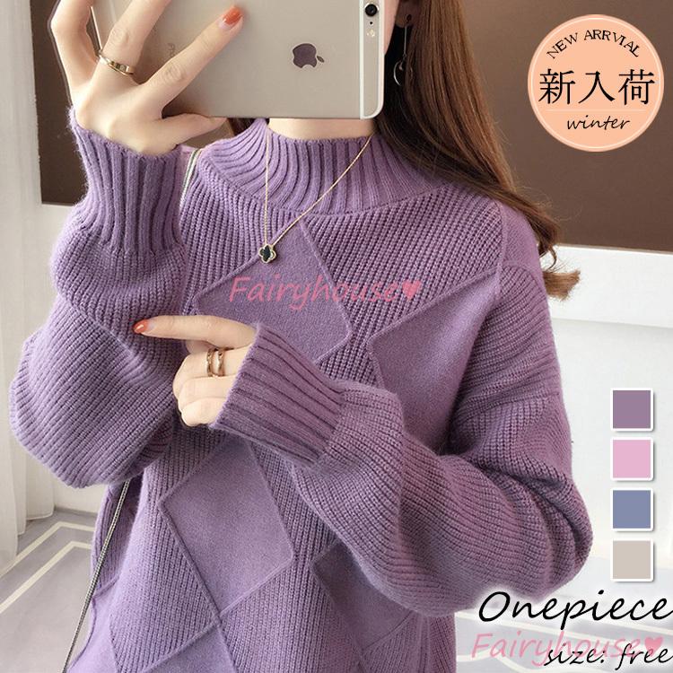 ニットトップス レディース 秋冬 40代 長袖セーター 無地 ショット丈セーター ゆったりプルオーバー オシャレ韓国風 大人ニットインナー 50代 30代 Y2445 Fairyhouse 通販 Yahoo ショッピング