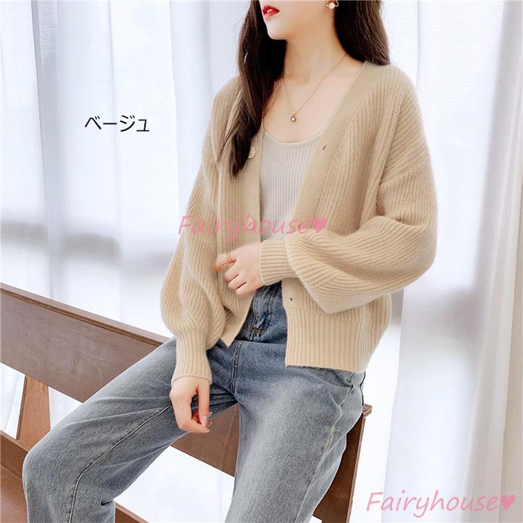 58%以上節約 トップス メンズ ニット カーディガン 薄手 Vネック S〜Mサイズ ニット カーディガン 無地 ベージュ 2XL Vネック 薄手 長袖 メンズ