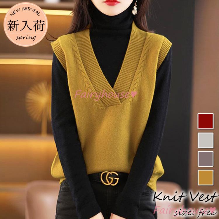 ニットベスト レディース 40代 春秋冬 ベストセーター Vネックベスト 無地 ニットベスト プルオーバー カジュアル韓国風 ゆったり 通勤 着痩せ 体型カバー 秋服 Y2578 Fairyhouse 通販 Yahoo ショッピング