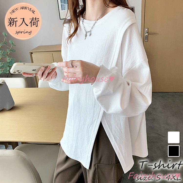 Tシャツ レディース 長袖トップス 春秋 白tシャツ スリット裾 オシャレtブラウス ゆったりインナー 韓国風 カジュアル 通勤ol 無地tシャツ 40代50代30代 Y2652 Fairyhouse 通販 Yahoo ショッピング