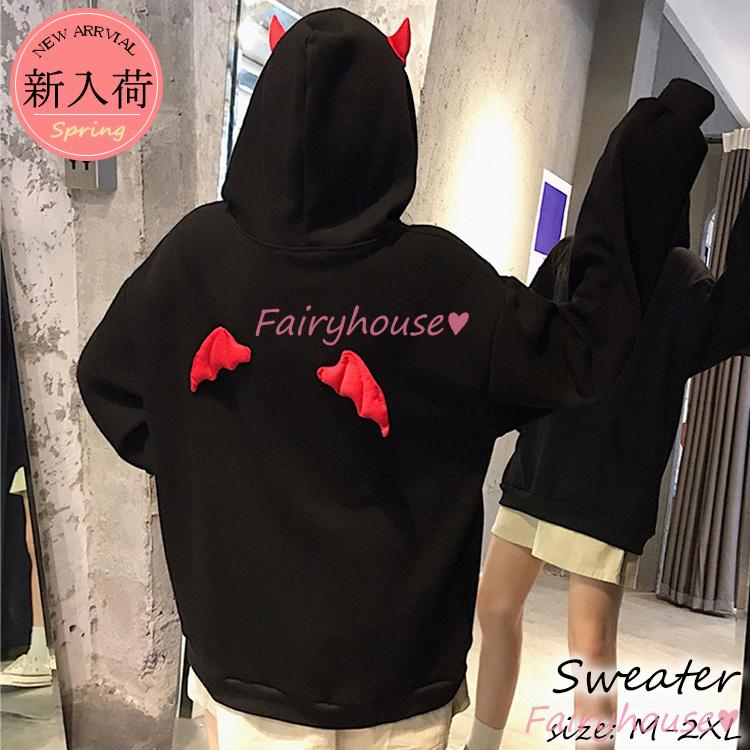 スウェットレディース 40代 春新作 長袖 スエットシャツ 黒 トレーナー おしゃれ 韓国風 トップス 悪魔フード付き プルオーバー カジュアルトップス 大人 着痩せ Y2687 Fairyhouse 通販 Yahoo ショッピング