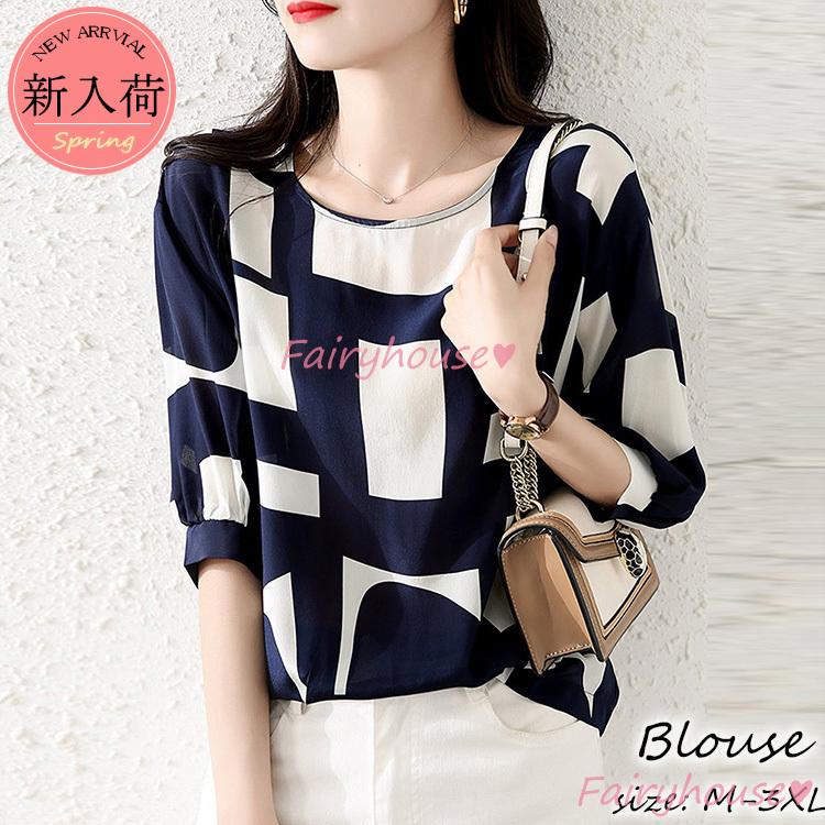 ブラウス レディース 半袖ブラウス 夏 Tブラウス 幾何プリント オシャレブラウスシフォントップス 韓国風 大人 上品 通勤ol ゆったりtシャツ 40代 30代 50代 Y2762 Fairyhouse 通販 Yahoo ショッピング