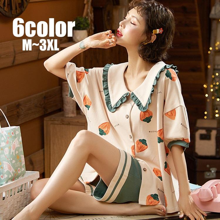 超安い品質 パジャマ レディース 夏 半袖 可愛い 寝巻き 部屋着 開襟 韓国風 オシャレ 上下セット きれいめ レディースルームウエア ゆったり 6色 Democracia Tv