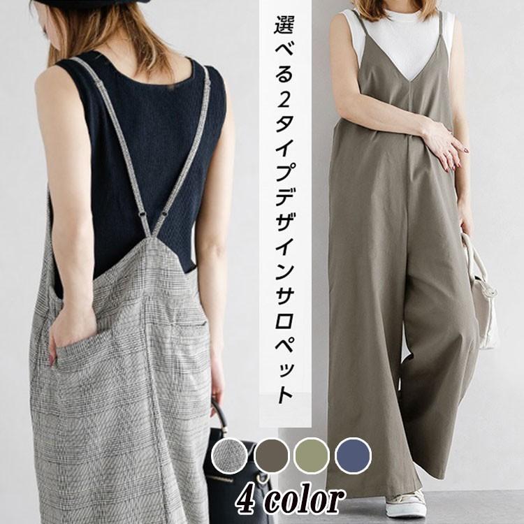 サロペット オーバーオール レディース ワイトパンツ 薄手 ロングパンツ ゆったり ボトムス 大きいサイズ カジュアル 安い 春夏 30代40代50代 オシャレ 着痩せ Y Fairyhouse 通販 Yahoo ショッピング