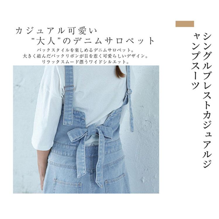 3色サロペット オーバーオール レディース ワイトパンツ ロングパンツ ゆったり ボトムス 大きいサイズ カジュアル 安い 春秋 30代40代50代 オシャレ 着痩せ Y Fairyhouse 通販 Yahoo ショッピング